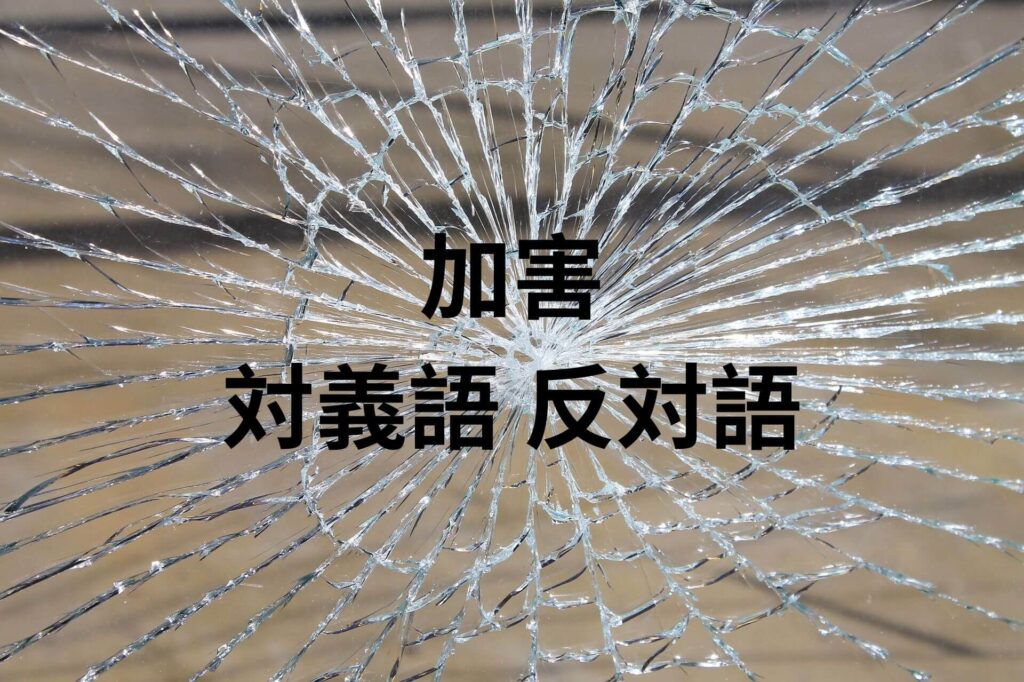 属人化の意味やリスク､解消方法を理解して従業員の退職を予防しよう！ – マニュアル作成・共有システム