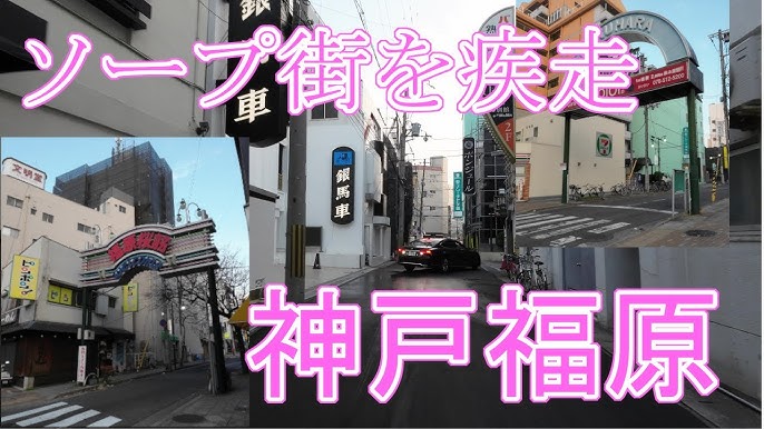 24時間ネット予約可能】新開地駅周辺の歯医者 4件