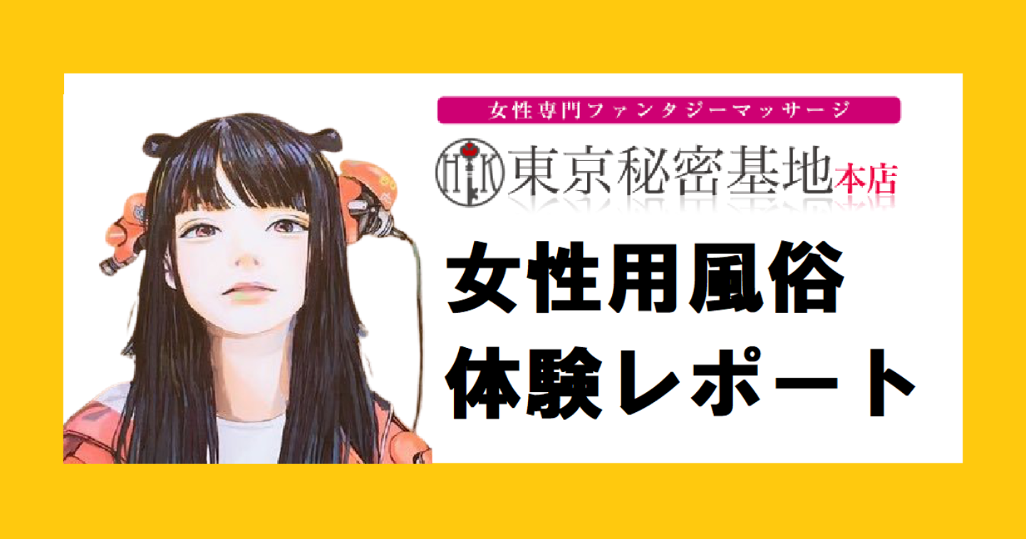 東京・六本木】シャネルで夜遊び❤︎期間限定イベント | MORE