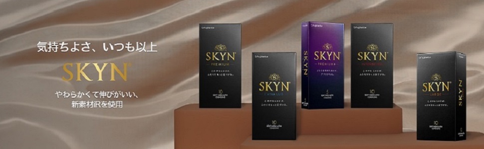 不二ラテックス SKYN コンドーム