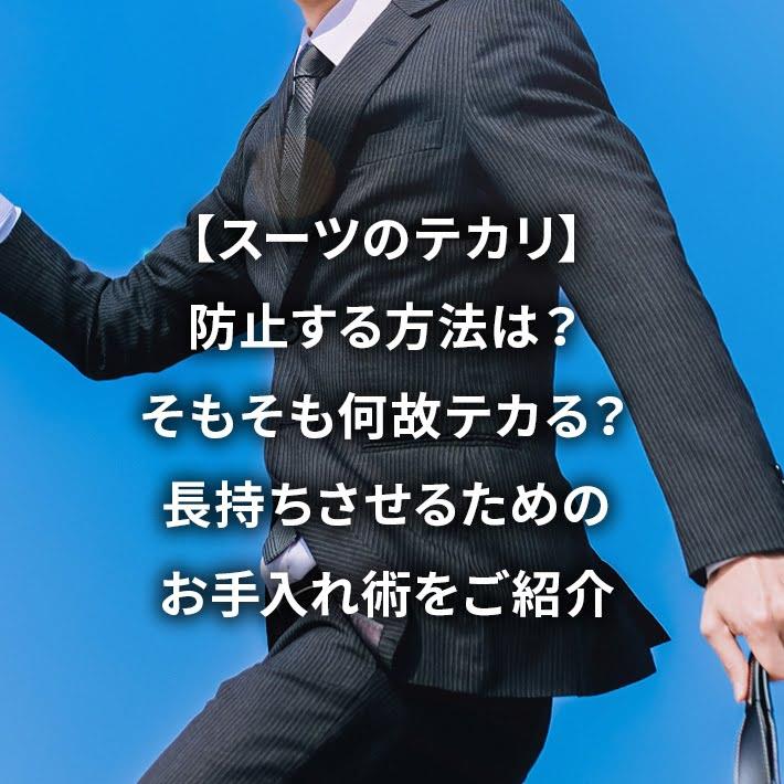 テカリ防止におすすめのメンズコスメ10選【顔の皮脂を抑える】ドラッグストアで買える人気パウダーも！ | ハピコス