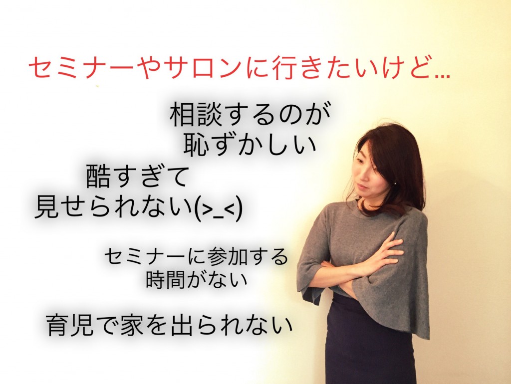 梅田駅】レンタルサロンの人気まとめ【2024年最新】 - スペースマーケット