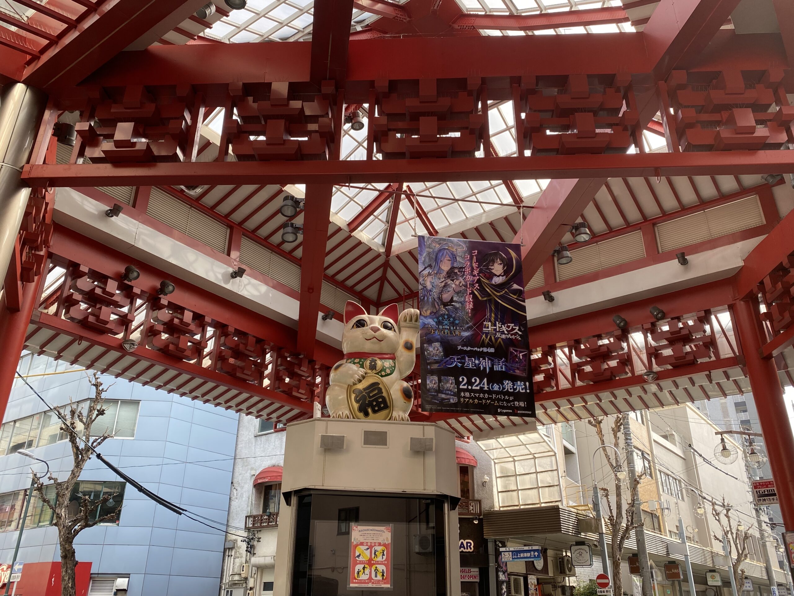 全身ツボ押し・足技【翠空】名駅店（名古屋市西区名駅）の写真(10件) | エキテン