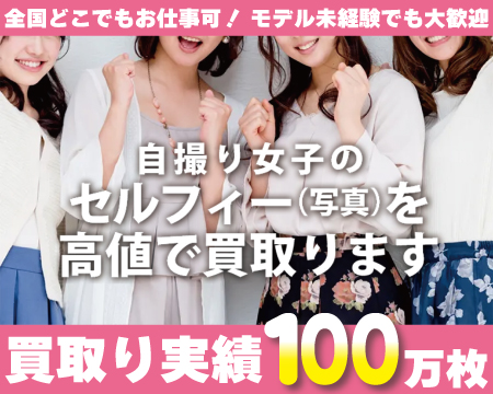 三重で40代～歓迎の風俗求人｜高収入バイトなら【ココア求人】で検索！