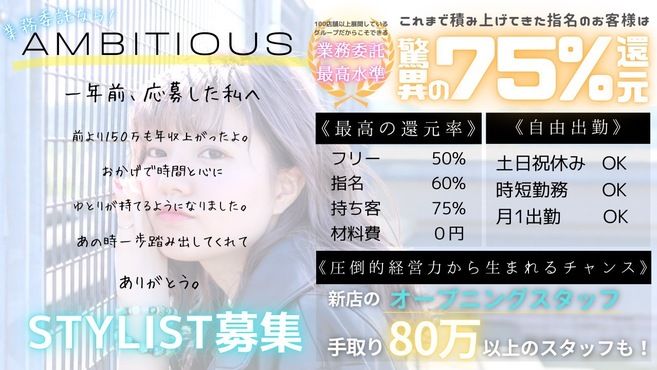 入間市・入間市駅】保育園☆保育士☆遅番のみ☆の求人情報：埼玉県入間市｜保育園の保育士｜障害者支援求人情報サイト福祉求人プラス