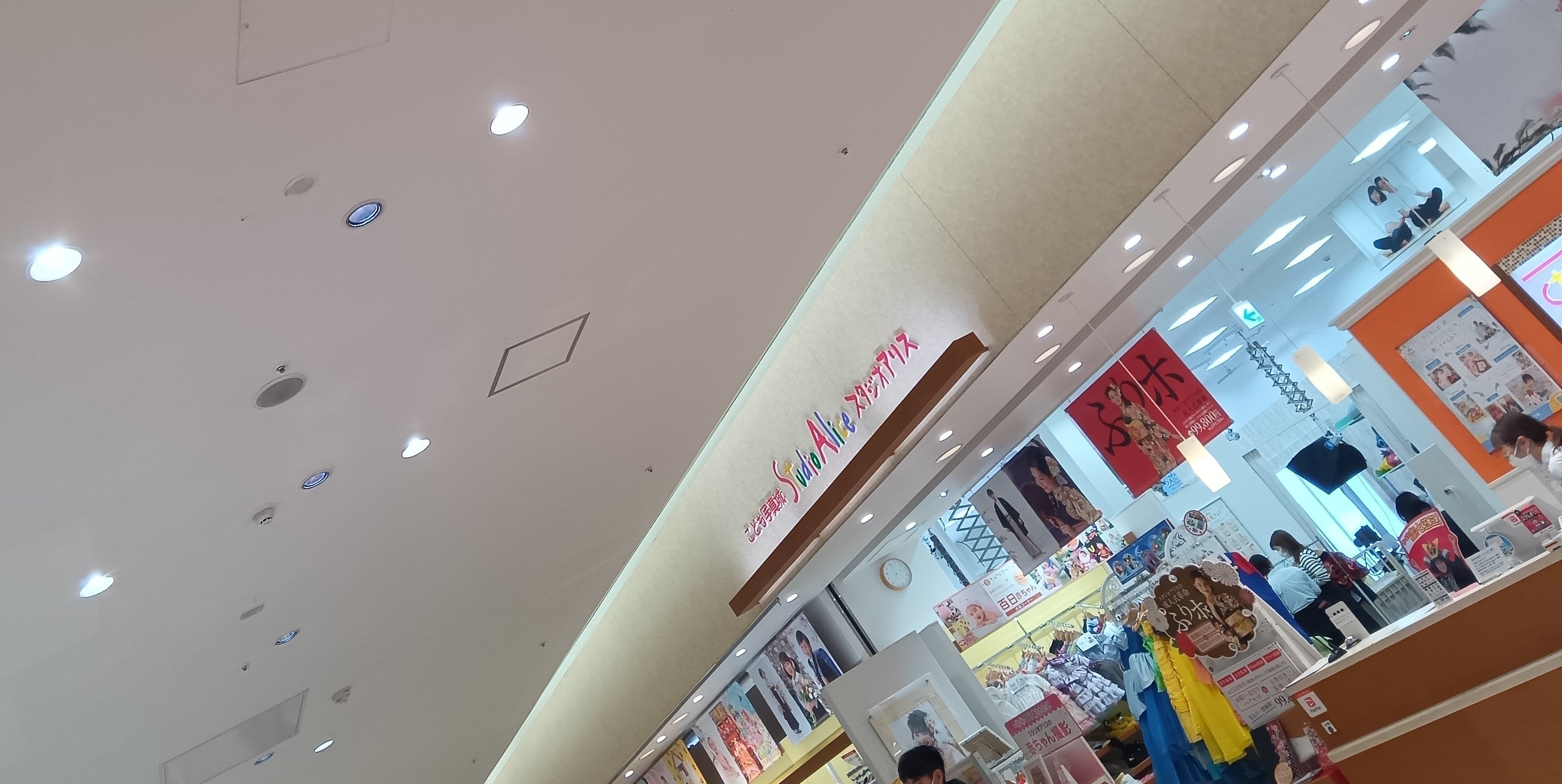 店舗情報 - 学生服専門店 たむら＆スクール・オン