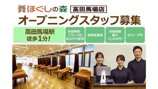 フェイシャルエステってどんなイメージ？ 羽村市 隠れ家サロン