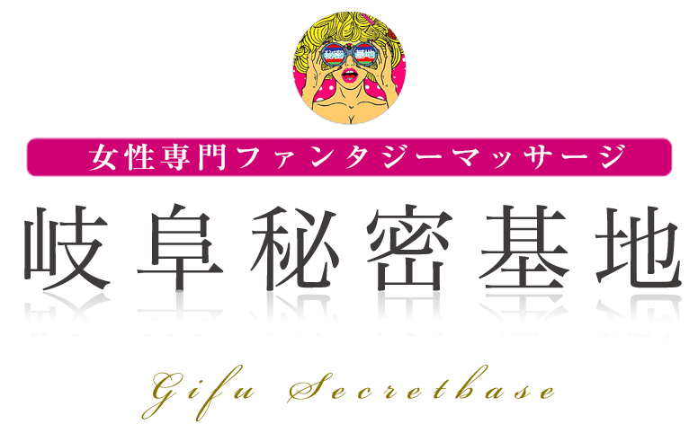 岐阜の風俗街を徹底解説！全国屈指のソープ街・金津園を紹介｜駅ちか！風俗雑記帳