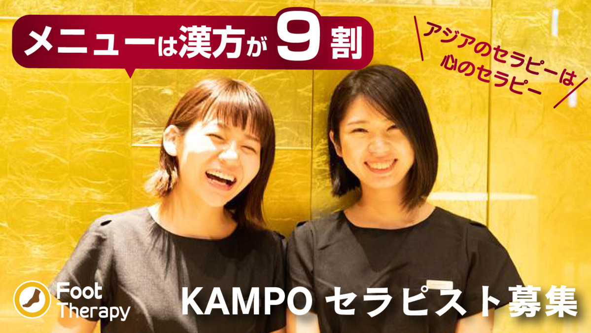 抗重力フットセラピー 第一回zoom説明会のお知らせ 2023年8月11日（祝） 21:00〜45min ＊無料