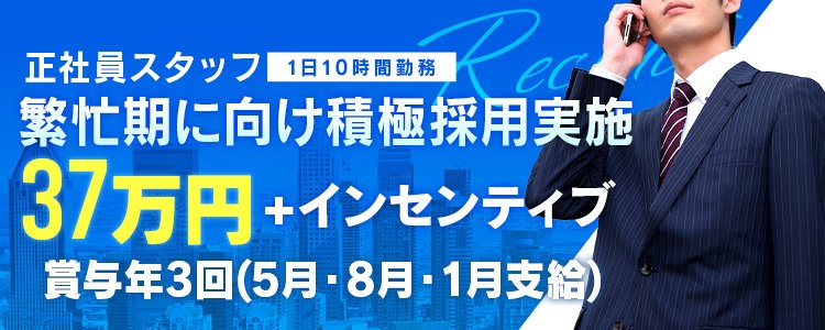 2024年12月最新】神戸市のフェイシャルのエステティシャン/セラピスト求人・転職・給料 | ジョブメドレー