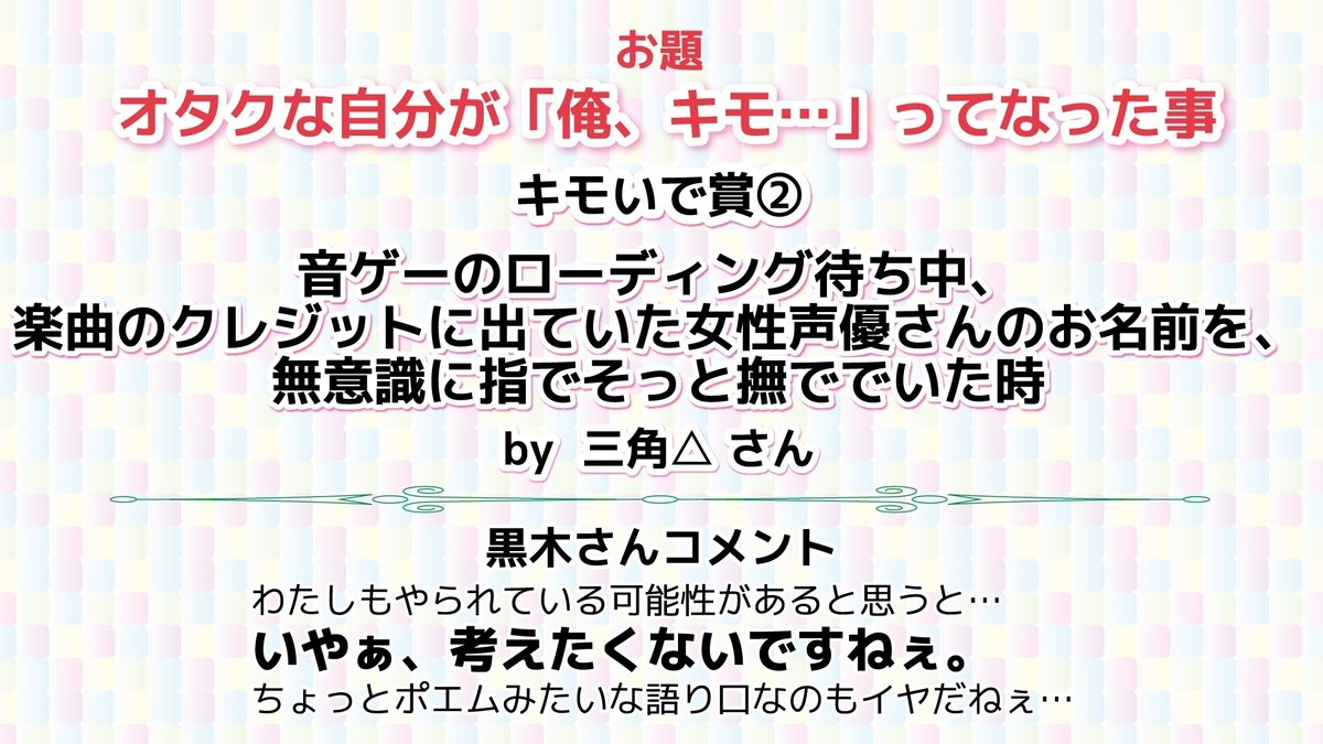 親子愛】カミナリ思い出のピンクなサロン「Dokin」の息子と生電話！【ハマ・オカモト】 - YouTube