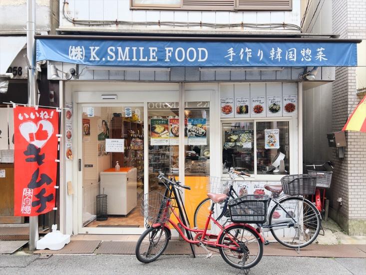 美彩健庵らくあ 出雲小山店［女性専科］ -