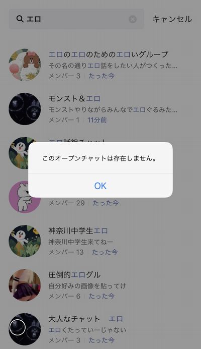 超絶☆LINEの面白すぎるやりとりwww on X: 