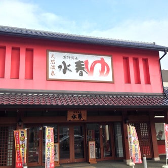 瀬田駅周辺 おすすめホテル・旅館・宿 |