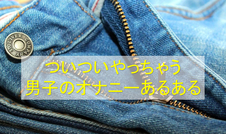 健康診断の前日は何に気を付ける？悪あがきをしても意味ない？｜西春内科・在宅クリニック