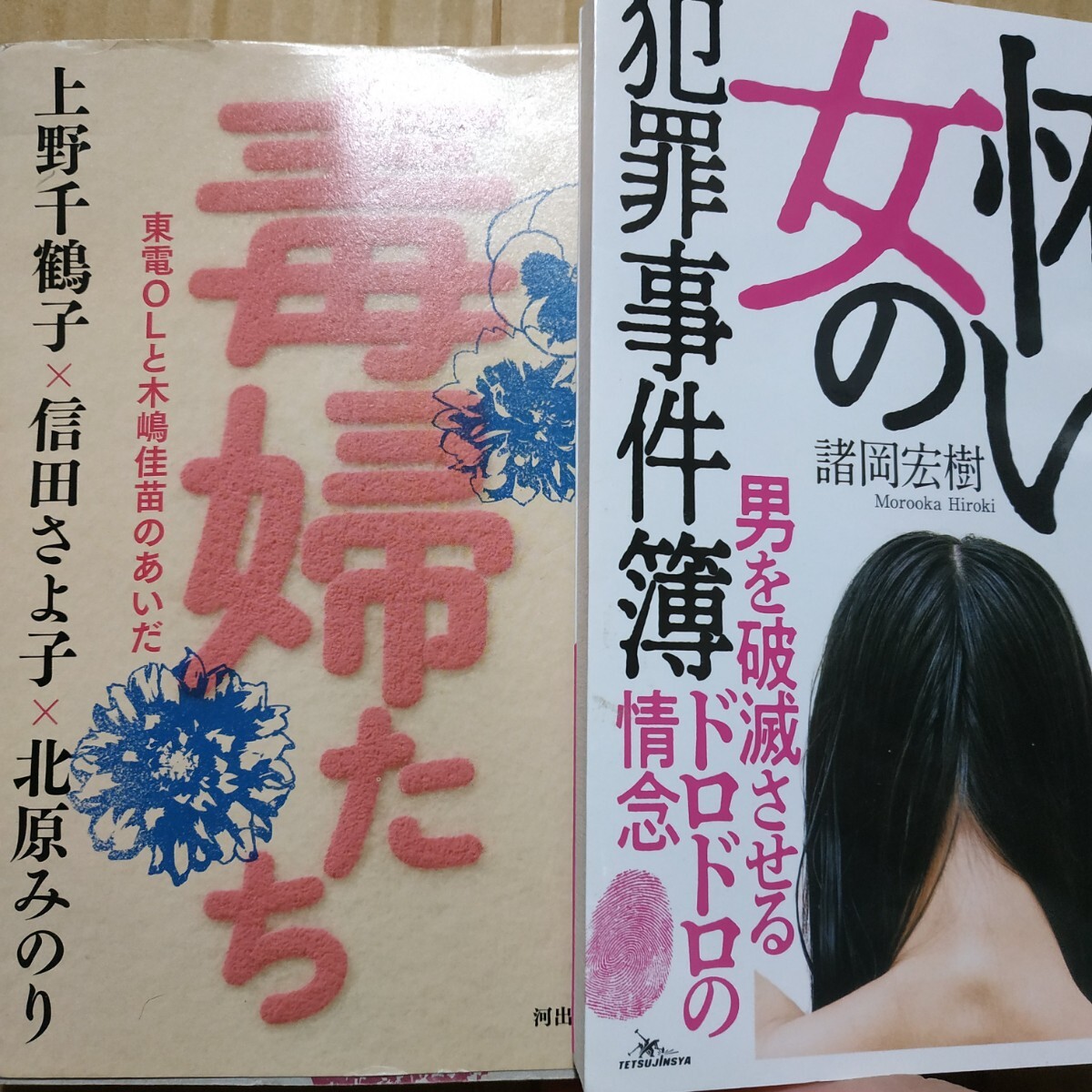 大石りくのこと…忠臣蔵 | 幸楽園 名ばかり若女将のつれづれブログ