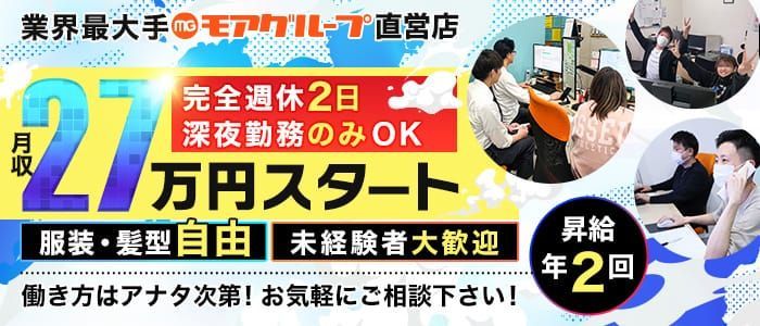 熊本市の送迎ドライバー風俗の内勤求人一覧（男性向け）｜口コミ風俗情報局