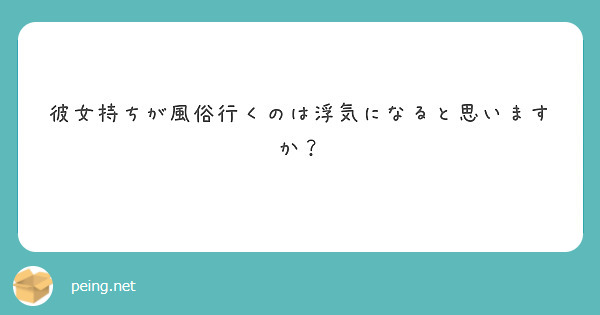 最終巻】ノンフィクション モラハラ旦那に浮気されて女性用風俗行ったら人生変わった（３） - マンガ（漫画） 山崎森百/りりか（デジコレ