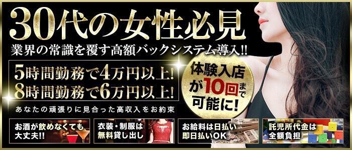 2024年抜き情報】大阪のセクキャバ7選！本当に抜きありなのか体当たり調査！ | otona-asobiba[オトナのアソビ場]