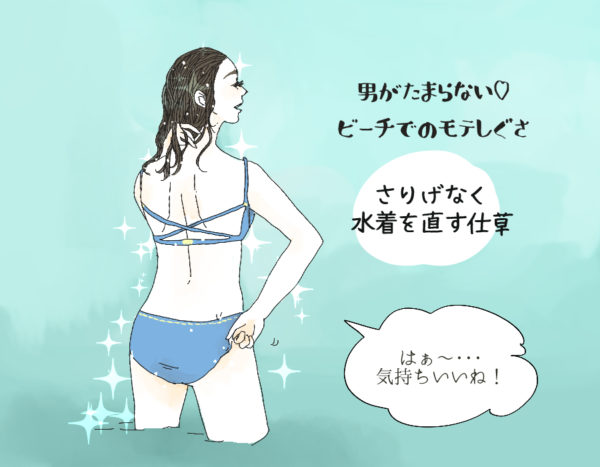 イク時のエロい仕草・リアクションおすすめ4つ！彼氏を虜にする愛さ