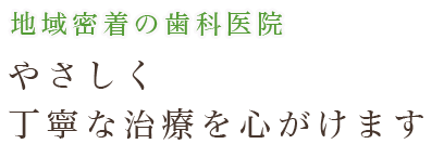 徹底比較】北区にある歯科矯正クリニック10選【2024年】医院ごとの口コミや評価も紹介！ | エミニナル矯正