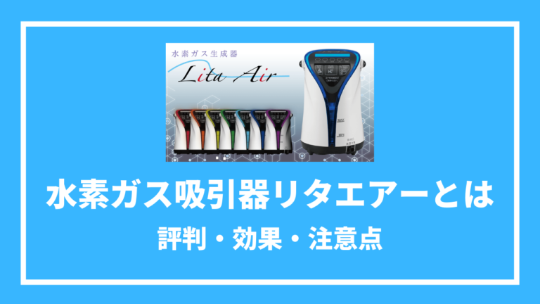 口コミ調査】コスモウォーターはまずい？ 実際に飲んでみた感想と他社比較から見る総合評価 -