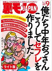 美熟女はめごろし』 笠間しろう.智代次.富田茂.三条友美.九紋竜.西江ひろあき.etc - 澱夜書房::oryo-books::