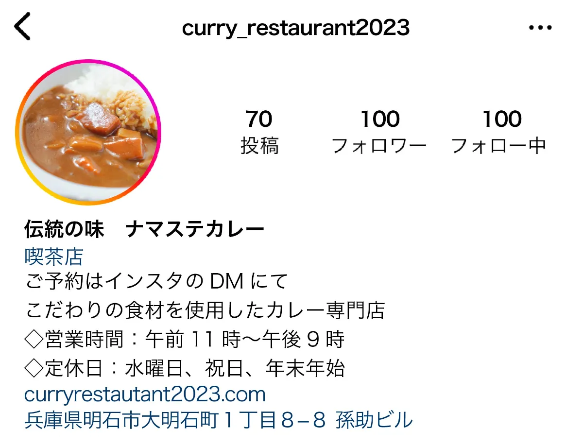 意味不明】インスタに不適切なコンテンツの表示を「増やす」ボタンがあると話題に → 実際に増やしてみた結果… |