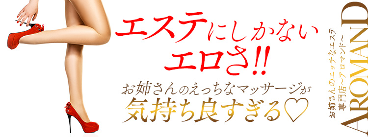 体験レポ】松山の