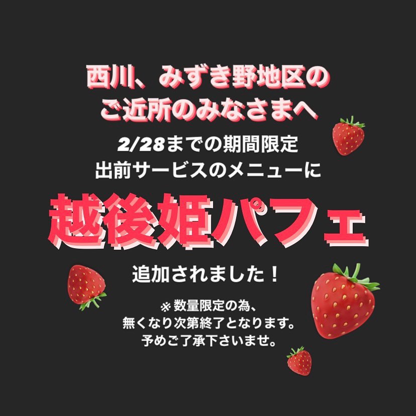 第30回東西西川旗新人大会 vs 西堀ファルコンズさん - Takahashi