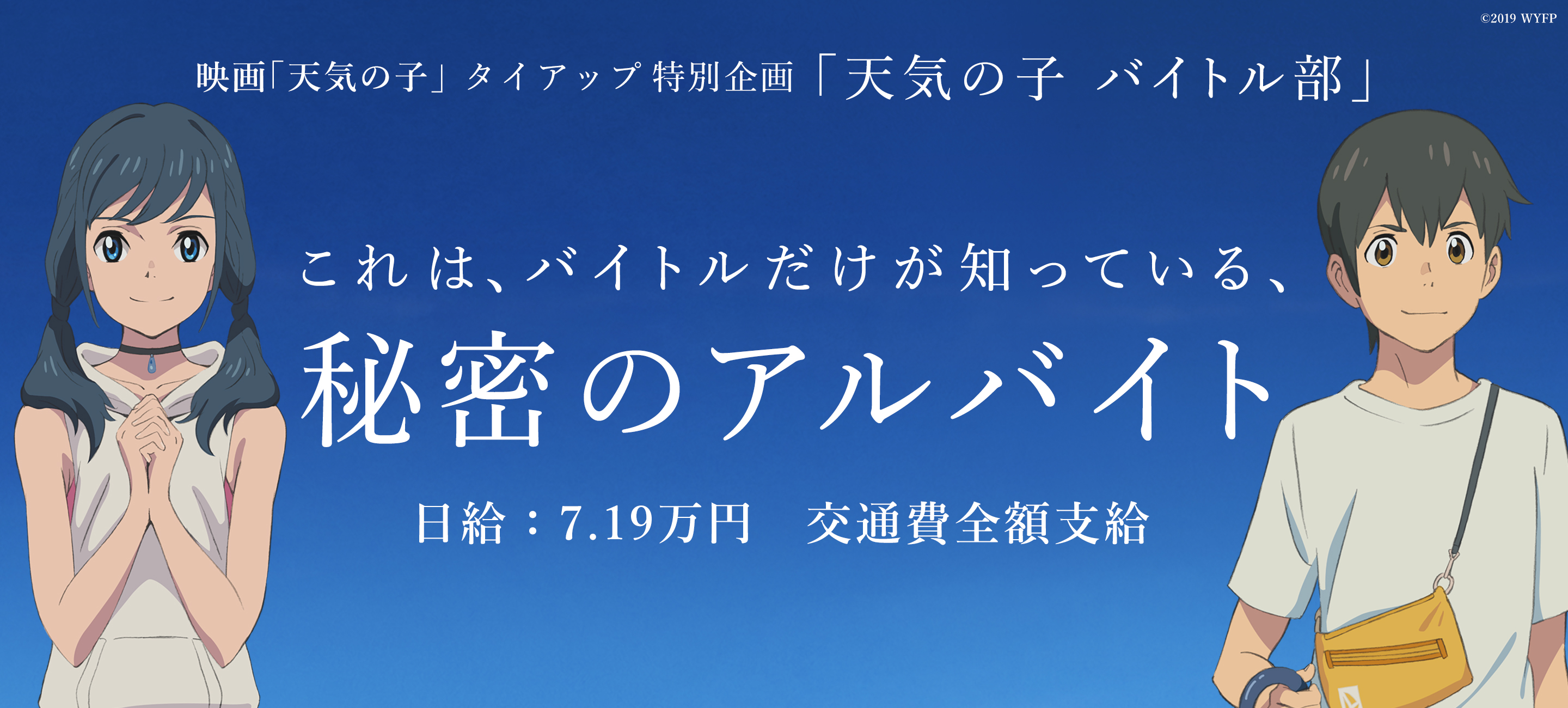 水玉猫（水玉童話館） - ミケちゃん絵日記カレンダー 12月のお話