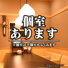 いろはにほへと 古川駅前店／ホームメイト