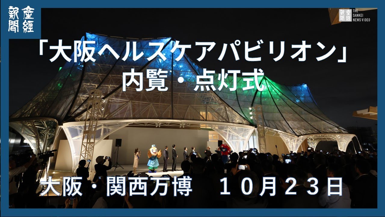 大阪にソープランドはある？ソープ好きにおすすめしたい大阪の風俗 | 風俗ナイト