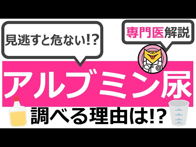 動画有り】尿検査前日のオナニーはダメ？バレない方法は？検査結果に影響あり!? | happy-travel[ハッピートラベル]