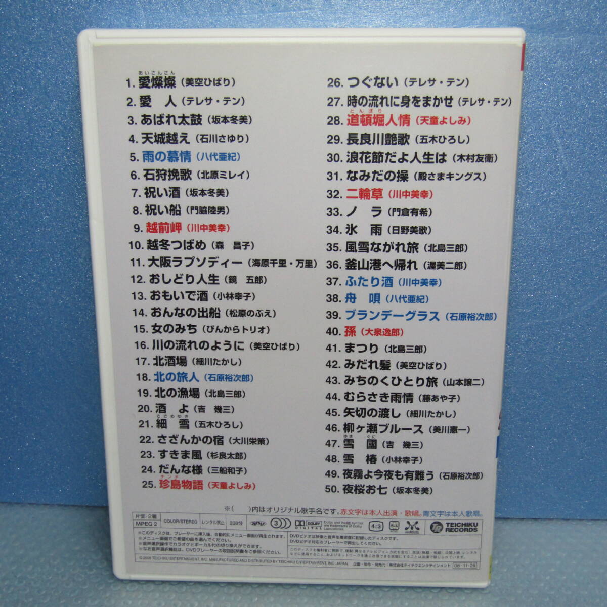 和泉市】アンケートで上位になった曲や、誰もが知っているあの曲の演奏も！「第1回和泉つどいのコンサート」が開催されます。 | 号外NET