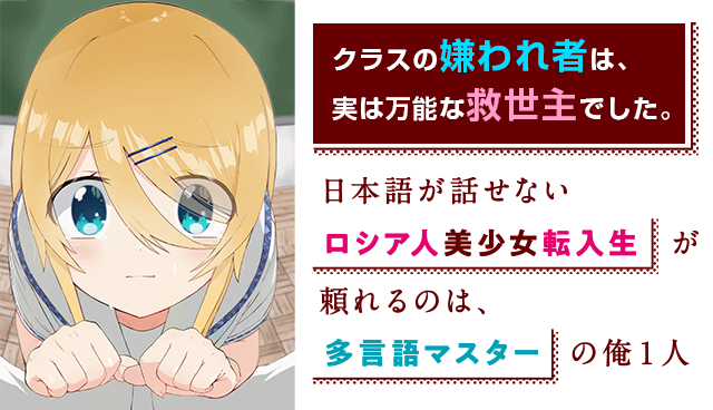 ロシア美女 ユーリアフレンズ アンナ 01 (ebook),