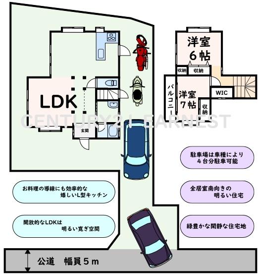 攻略】JR・東金線 : 【駅メモ】くまさんのステーションメモリーズ攻略日誌