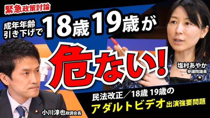 日本のアダルト物(AV )俳優出身のユーチューバーの上原愛(32)が韓国の西大門刑務所を訪問し、日帝の蛮行を批判したが、自国で非難が起こると、結局該当映像を削除した。1日、上原側は韓国 ユーチューブチャン.. - MK