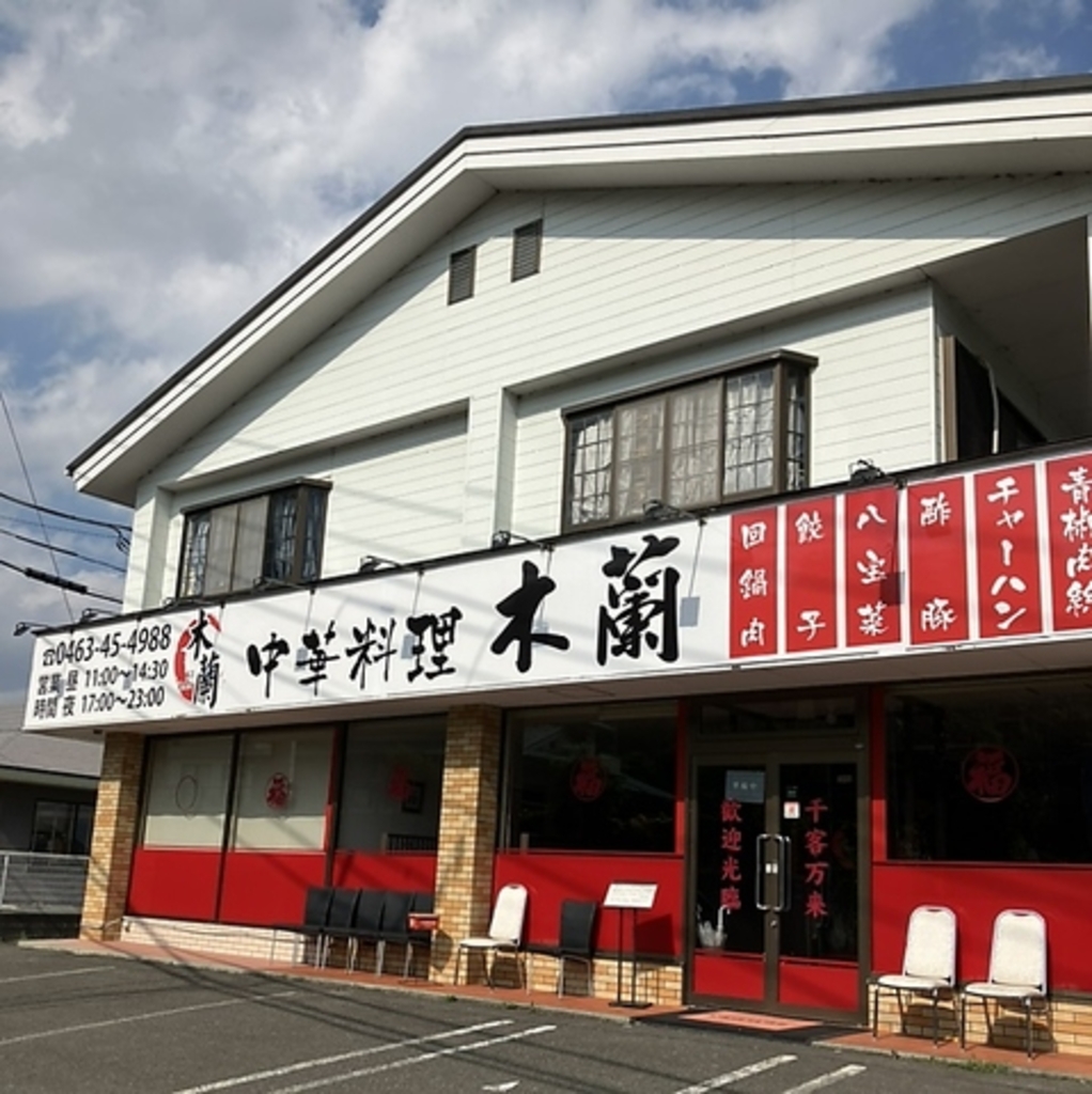 ホテル 城 から【 近くて安い 】駐車場｜特P