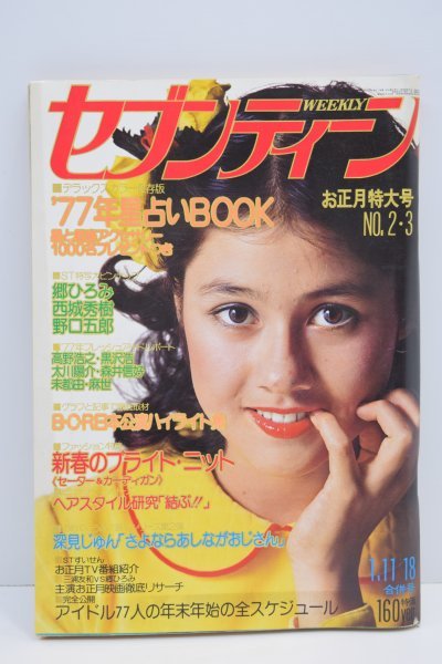 メンズエステニュース】新宿四谷の日本人洗体メンズエステ「アロマスペースジャパン」は割引ざんまいのお店だった！ | RefGuide紙パン同盟