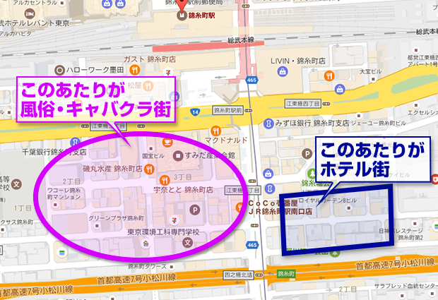 風俗街紹介】錦糸町はこんなところです。お仕事探しの参考に | 風俗街紹介