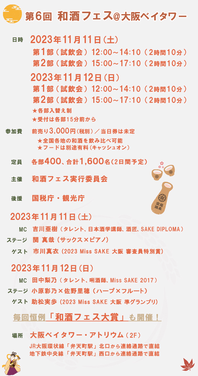 飯田里穂「とても緊張」市川美織「モナカに親近感」/舞台「ダンガンロンパ3」に出演決定！（ザテレビジョン）