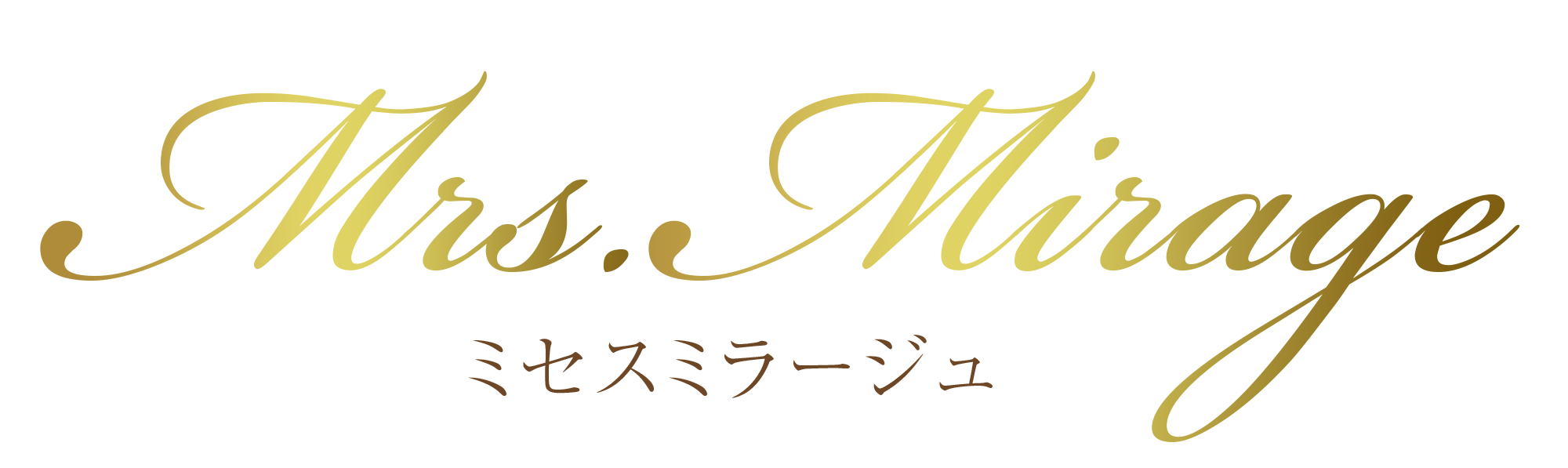 体験入店みなみ【Mirage（ミラージュ）堺店】の激安風俗情報｜激安デリヘルネット スマフォ版