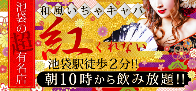 イベント一覧｜セクキャバ・いちゃキャバ情報ならキャバセクナビ関東版