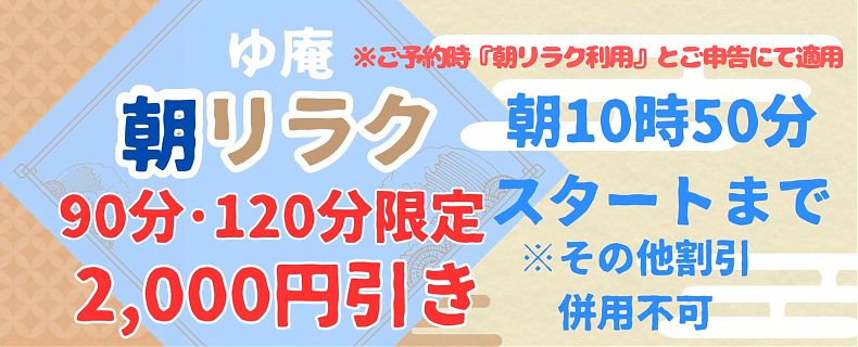 2024年のTOP18】国分寺のおすすめメンズエステ人気ランキング - 俺のメンズエステナビ