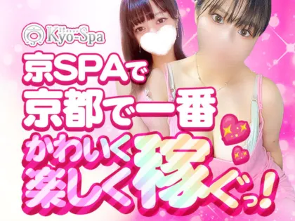 ごほうびSPA」のYahoo!リアルタイム検索 - X（旧Twitter）をリアルタイム検索