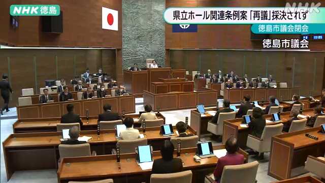 徳島新聞読者が選んだ 2022年徳島県内10大ニュース｜徳島の話題｜徳島ニュース｜徳島新聞デジタル