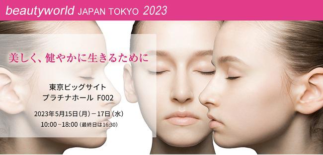 東京都内にあるフェイシャルエステサロンのおすすめ人気ランキング【2024年】 | マイベスト