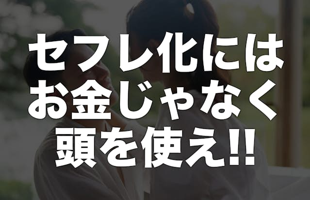 驚愕】海外ではセフレは当たり前？？｜後編｜外国人インタビュー【ワーホリ・留学・英会話】 - YouTube