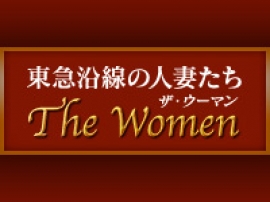 ナイスミドル・シニア専門店 東急沿線の従順な人妻たち【グループ２店】